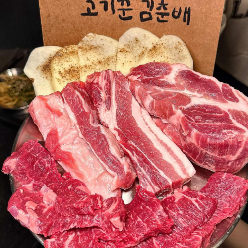 [서울 마포] 고기꾼김춘배 홍대숲길점