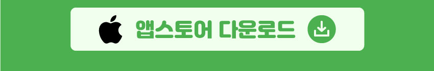 3.캐시싹_오픈이벤트_앱스토어_850px_240813수정.jpg