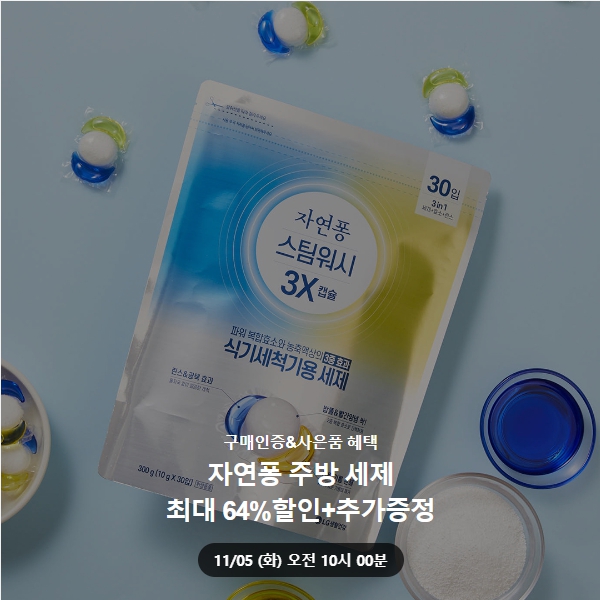 자연퐁1.jpg