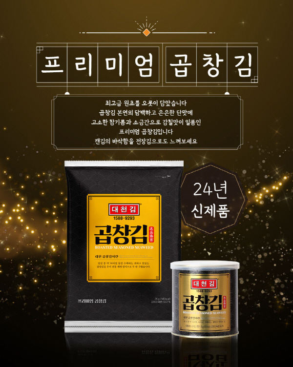 대천김4.jpg