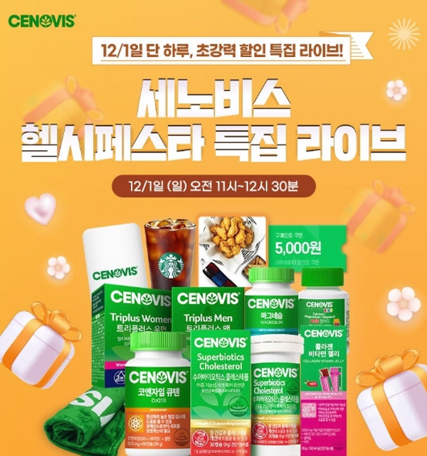 세노비스2.jpg