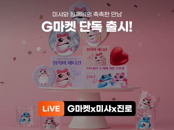 미샤2.png