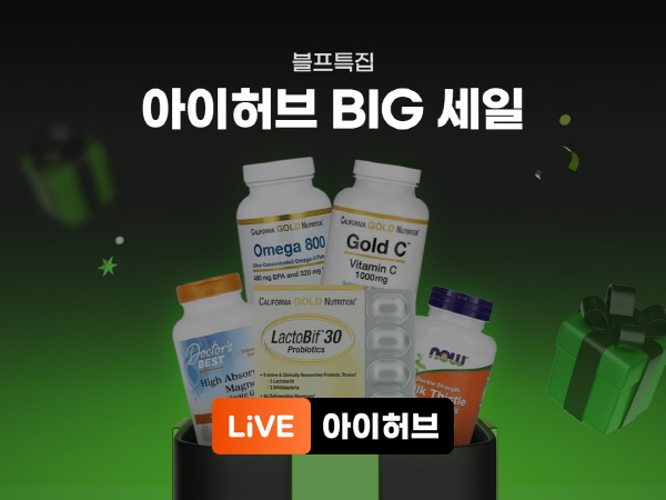 아이허브2.jpg