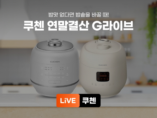 쿠첸2.jpg