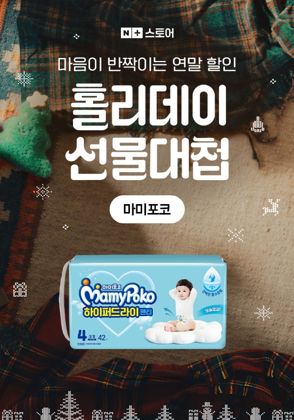 마미포코2.jpg