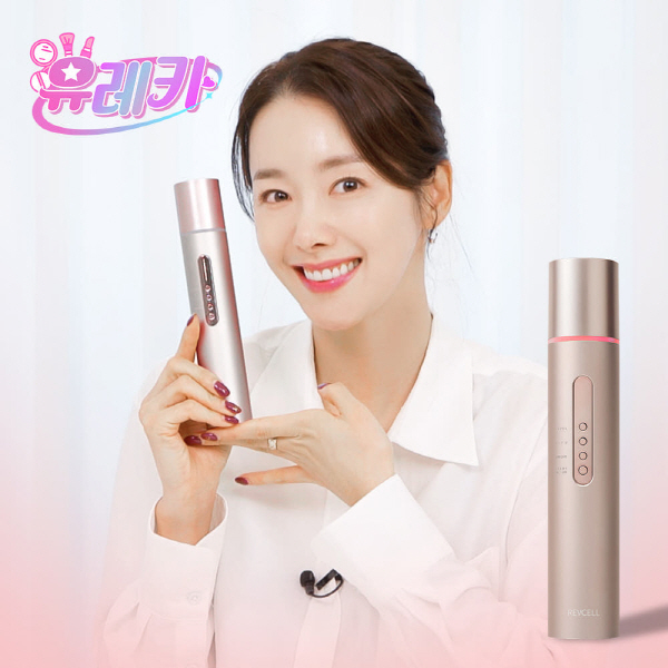 리브이셀1.jpg