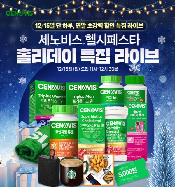 세노비스2.jpg