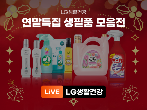 LG생건2.png