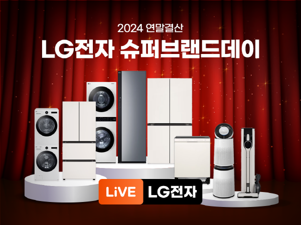 lg전자2.png