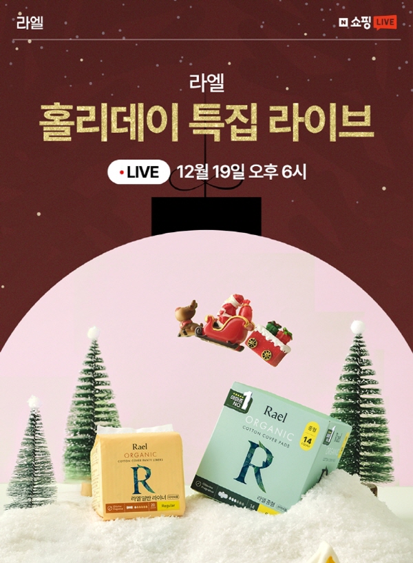 라엘2.jpg