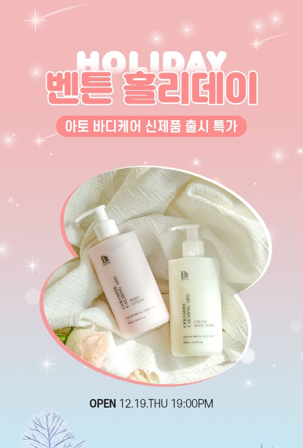 벤튼2.jpg