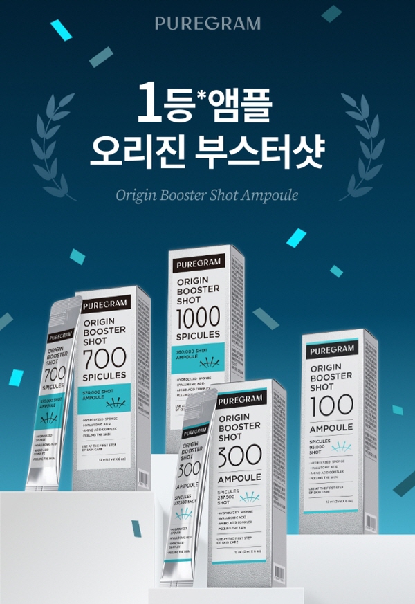 퓨어그램2.jpg