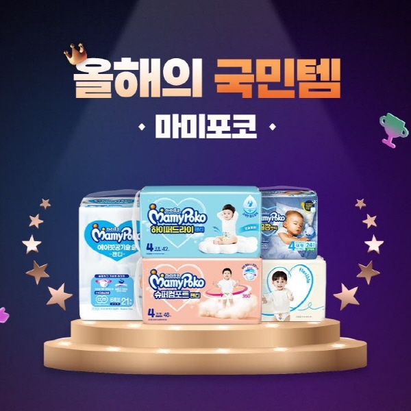 마미포코1.jpg