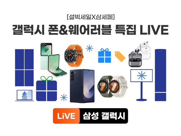 삼갤2.jpg
