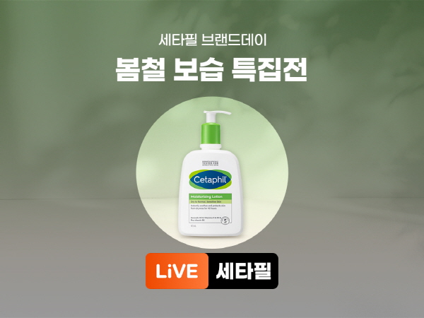 세타필2.jpg