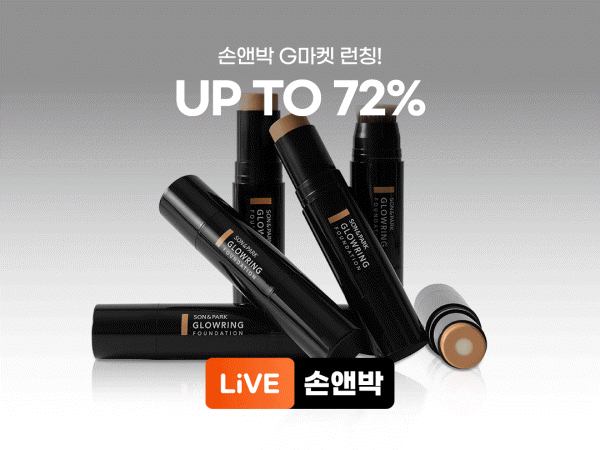 손앤박2.png