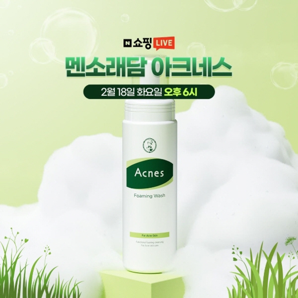 멘소래담1.jpg