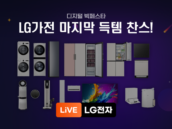 LG전자2.png