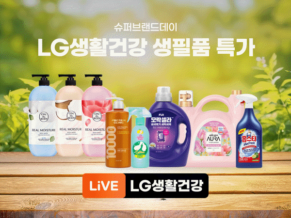 LG생건2.png