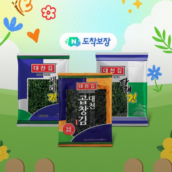 대천김.jpg
