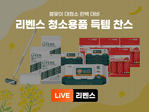 리벤스2.png