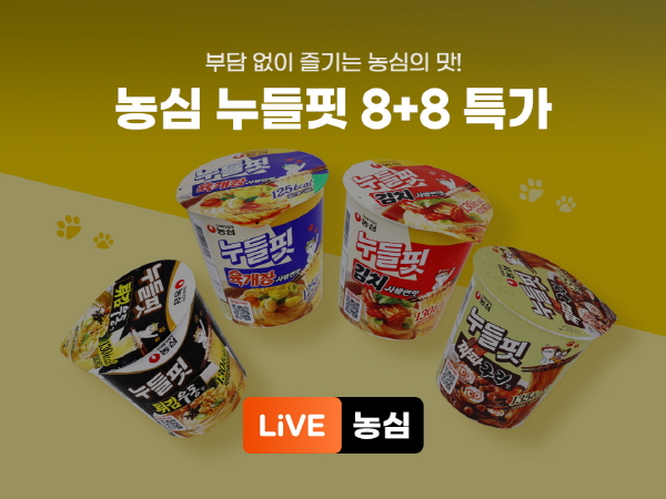농심2.jpg
