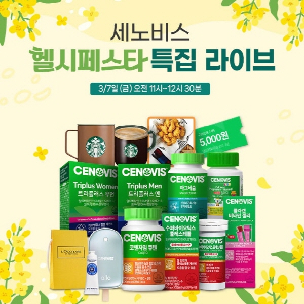 세노비스1.jpg