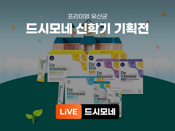 드시모네2.jpg