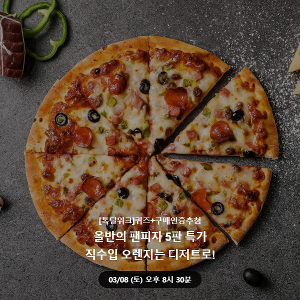신세계푸드1.jpg