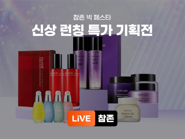 참존2.png