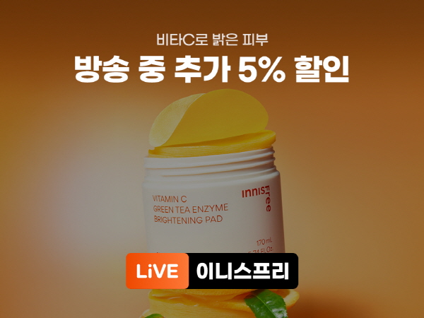 이니스프리2.jpg