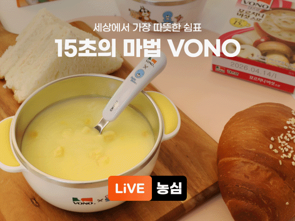농심2.png