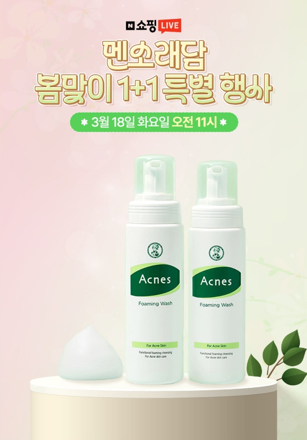 맨소래담2.jpg