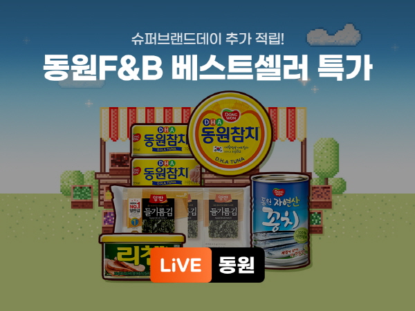 동원2.jpg