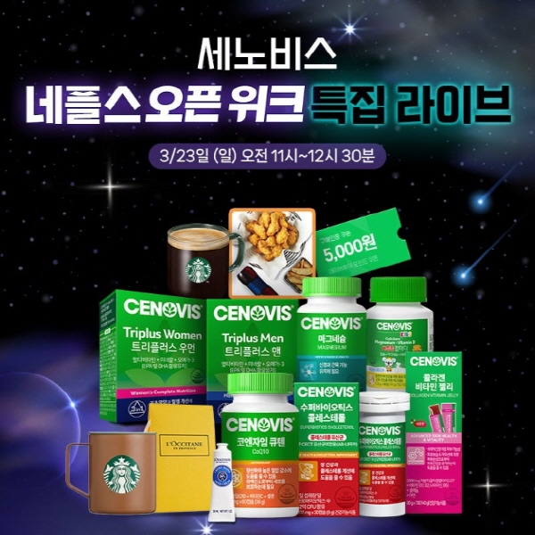 세노비스1.jpg