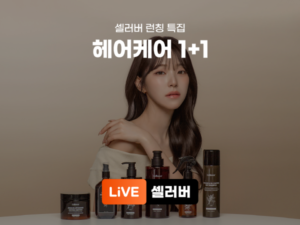셀러버2.png