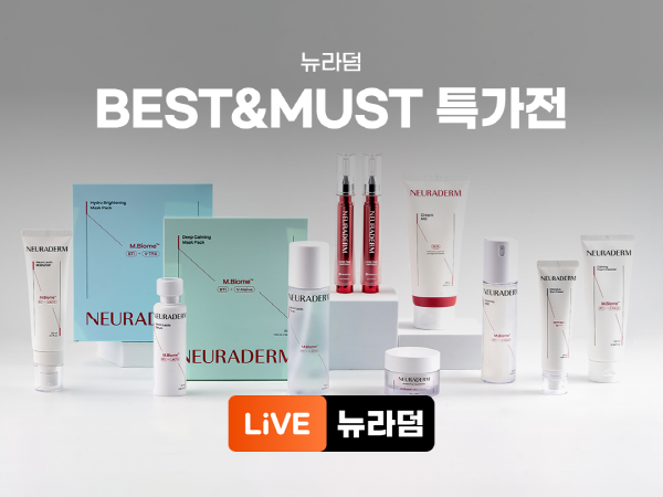 뉴라덤2.png