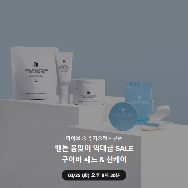 벤튼1.jpg