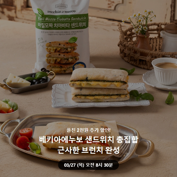 신세계푸드1.jpg