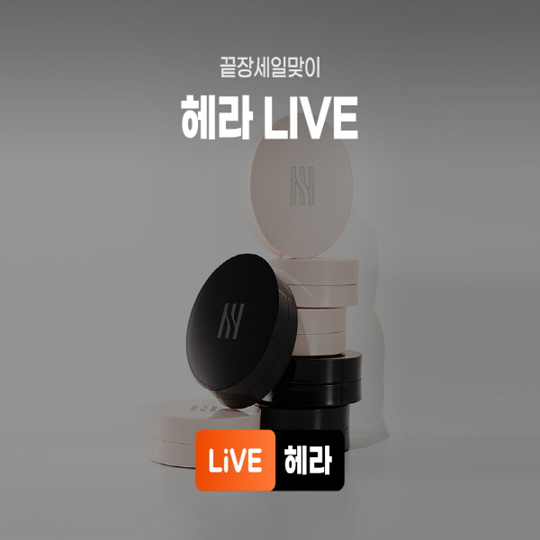 헤라2.jpg