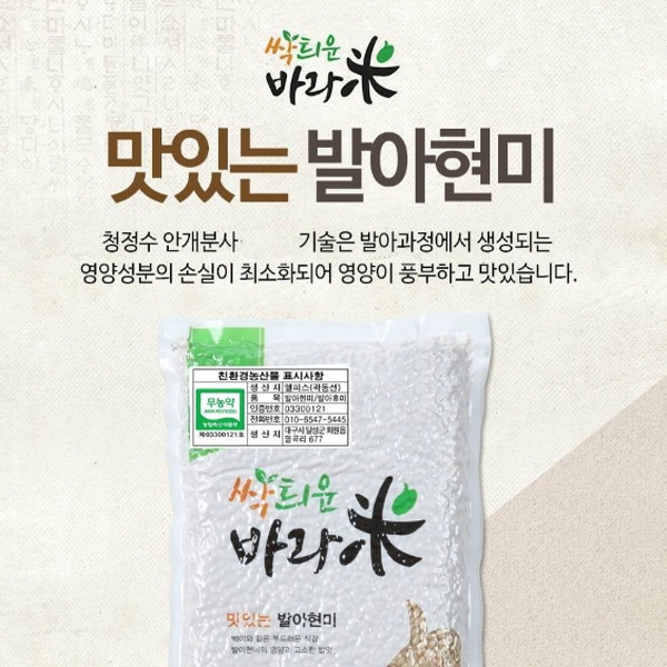 바라미1.jpg