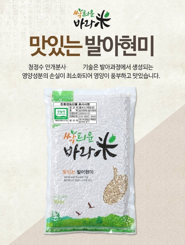 바라미2.jpg
