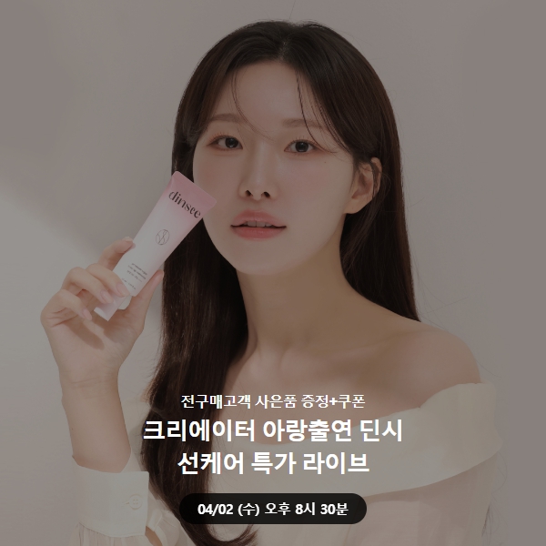 딘시1.jpg