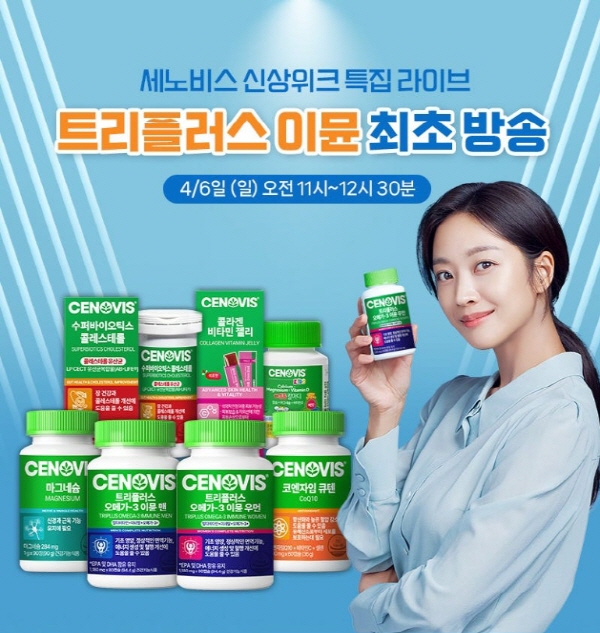 세노비스2.jpg