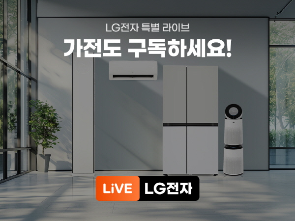 LG렌탈2.jpg