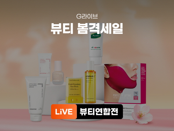 뷰티총집합2.jpg