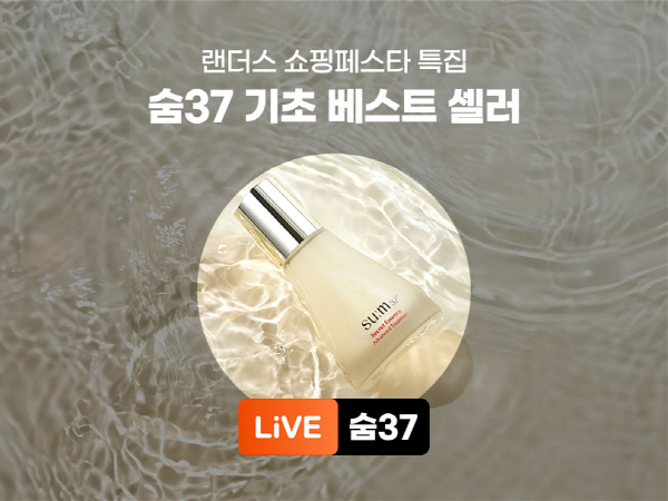 LG생건뷰티2.jpg