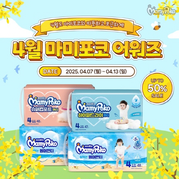 마미포코1.jpg