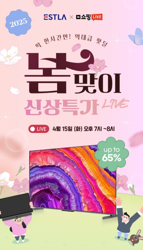 이스트라2.jpg