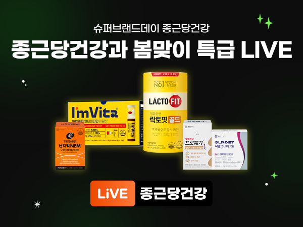 종근당2.png